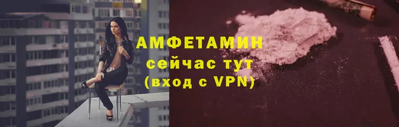 shop клад  МЕГА маркетплейс  Коломна  Амфетамин VHQ 