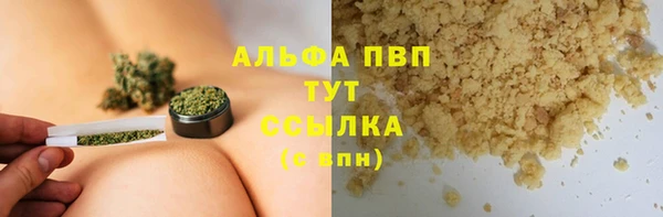 дистиллят марихуана Аркадак