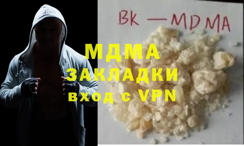 МДМА crystal  закладка  blacksprut   Коломна 